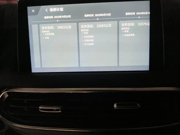 [上海·沪F] 二手名爵名爵HS2019款 30T 自动两驱Trophy超能版 国VI