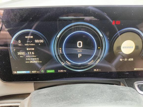 [苏州·苏E] 二手埃安AION V2020款 70 智领版