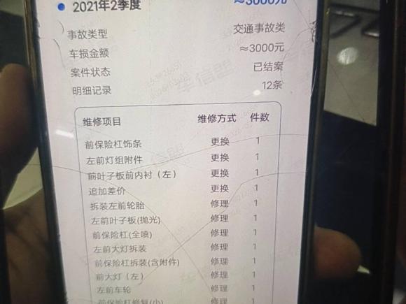 [合肥·皖A] 二手奔驰奔驰C级2017款 C 200 L 运动版