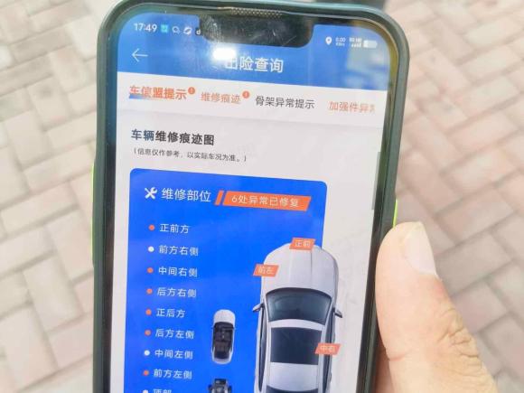 [济南·鲁A] 二手大众高尔夫2018款 280TSI 自动R-Line型