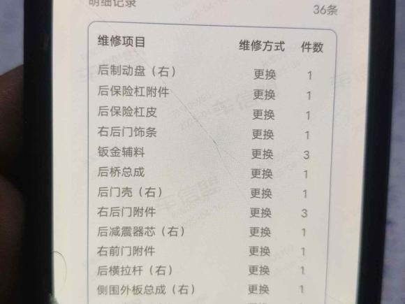 [上海·鲁R] 二手哈弗哈弗H6 Coupe2016款 蓝标 1.5T 自动两驱都市型