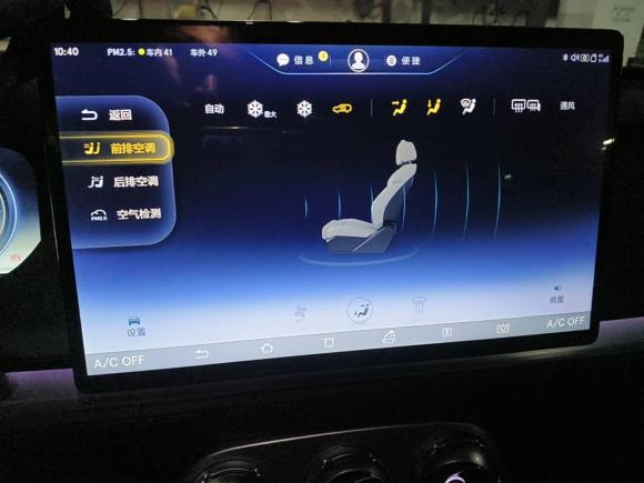 [上海·沪A] 二手腾势腾势X2020款 PHEV旗舰版