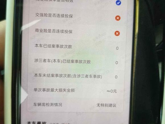 [宁波·浙B] 二手大众途昂2024款 途昂X 380TSI 四驱龙祥版