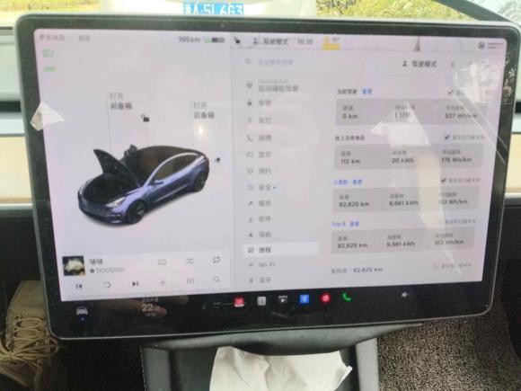 [杭州·浙A] 二手特斯拉Model 32020款 改款 标准续航后驱升级版
