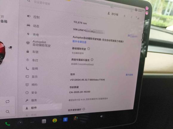 [苏州·苏E] 二手特斯拉Model Y2021款 长续航全轮驱动版