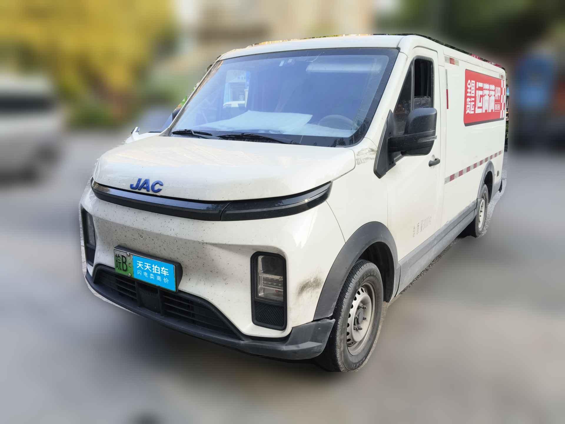 [芜湖·皖B] 江汽集团Van宝路2024款 V8探索版 国轩高科