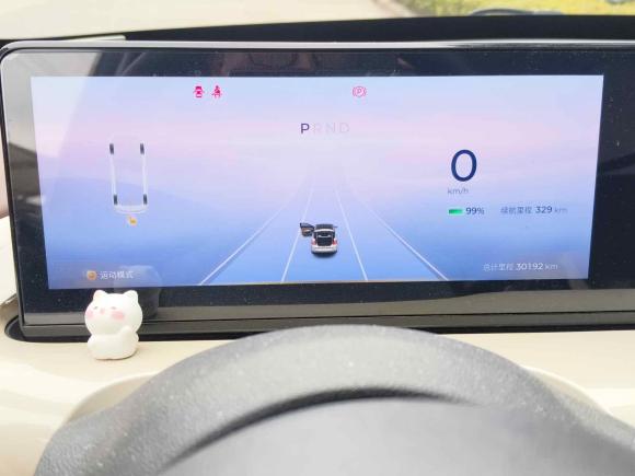 [上海·苏F] 二手五菱汽车五菱缤果2023款 333km 灵犀互联款