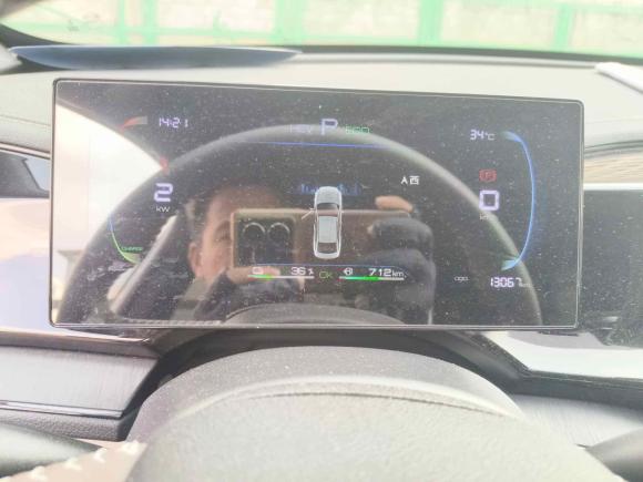 [广州·粤B] 二手比亚迪秦PLUS2024款 荣耀版 DM-i 55KM领先型