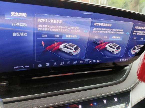 [上海·沪A] 二手别克别克E52023款 臻享标准续航版