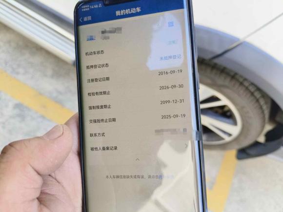 [常州·苏D] 二手启辰启辰T70X2015款 2.0L CVT睿趣运动版