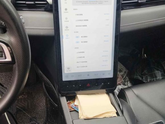 [湖州·浙E] 二手小鹏小鹏G32021款 G3i 520G