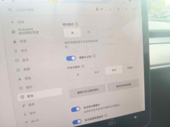 [金华·京A] 二手特斯拉Model 32021款 标准续航后驱升级版