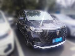 [长沙·湘A] 荣威荣威iMAX82021款 400TGI Supreme系列尊荣版