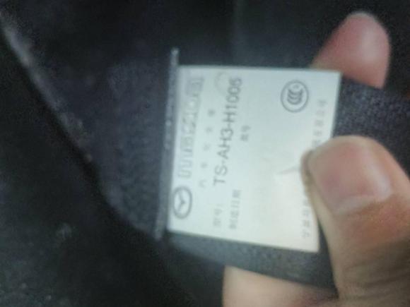 [湖州·浙E] 二手马自达马自达CX-52017款 2.0L 自动两驱智享型 国V