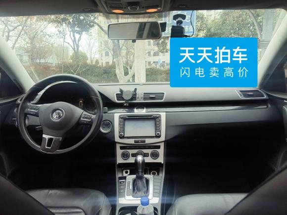 [宁波·浙B] 二手大众迈腾2013款 1.8TSI 豪华型