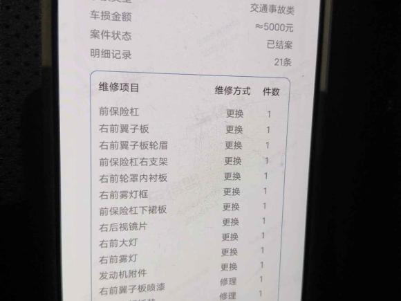 [济南·鲁A] 二手起亚智跑2019款 2.0L 自动智享豪华版