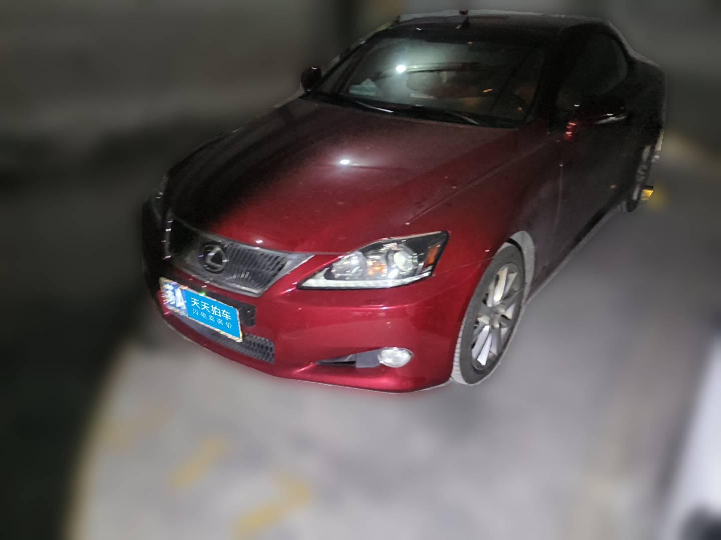 [南京·苏A] 雷克萨斯雷克萨斯IS2011款 250C