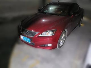 雷克萨斯雷克萨斯IS2011款 250C「南京二手车」「天天拍车」