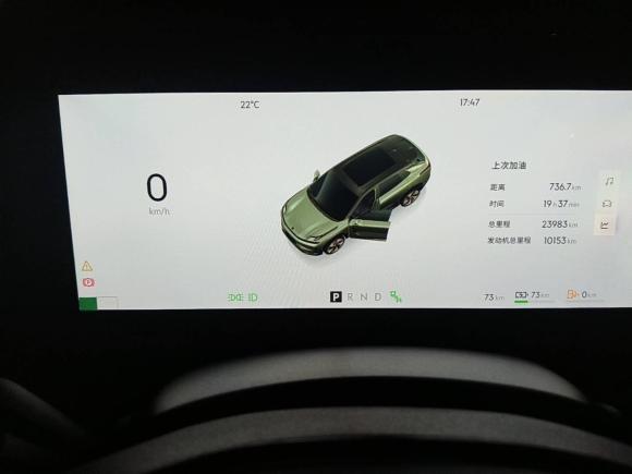 [武汉·鄂A] 二手领克领克08 EM-P2023款 220km 四驱性能Halo