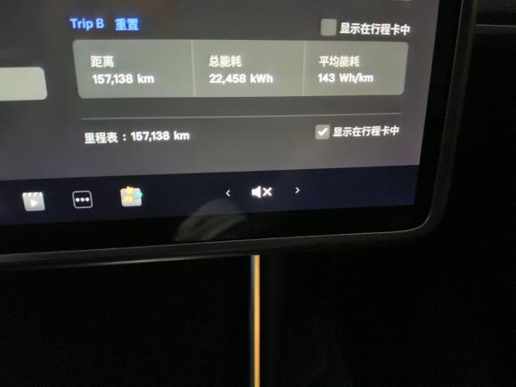 [上海·沪B] 二手特斯拉Model 32020款 改款 标准续航后驱升级版