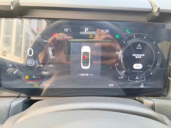 [上海·沪C] 二手领克领克032023款 2.0TD DCT劲Halo