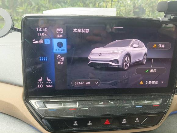 [上海·沪A] 二手大众ID.4 X2021款 Pro 极智长续航版