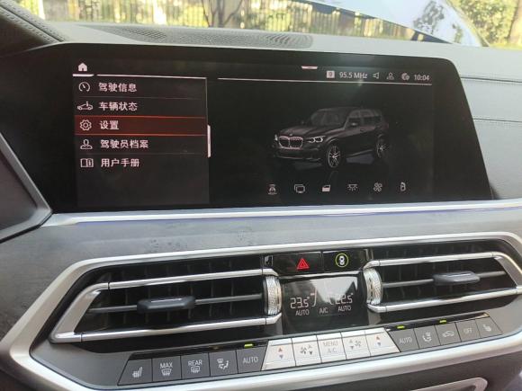 [上海·沪N] 二手宝马宝马X52022款 xDrive40i M运动套装