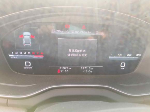 [上海·沪F] 二手奥迪奥迪Q5L2023款 40T 豪华动感型