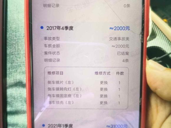 [南通·苏F] 二手奥迪奥迪A6L2014款 30 FSI 技术型