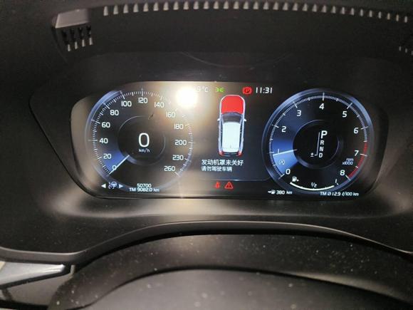 [杭州·浙A] 二手沃尔沃沃尔沃XC602020款 T5 四驱智远豪华版