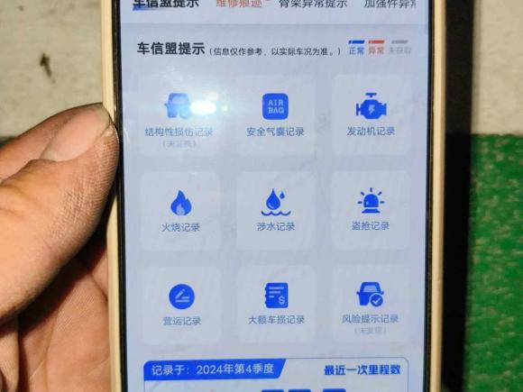[济南·鲁A] 二手比亚迪汉2020款 DM 四驱性能版豪华型