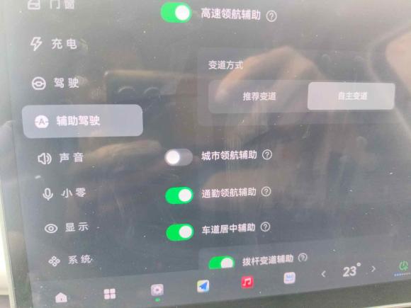 [广州·粤A] 二手零跑汽车零跑C162024款 增程 200激光雷达版