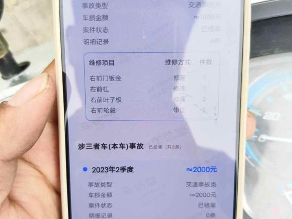 [济南·鲁A] 二手大众速腾2019款 280TSI DSG舒适型 国V