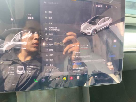 [上海·沪A] 二手特斯拉Model 32021款 改款二 Performance高性能全轮驱动版