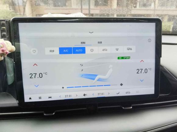 [嘉兴·沪A] 二手埃安AION S Plus2022款 80 科技版