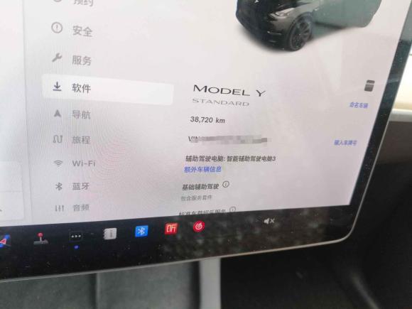 [杭州·浙A] 二手特斯拉Model Y2021款 标准续航后驱版