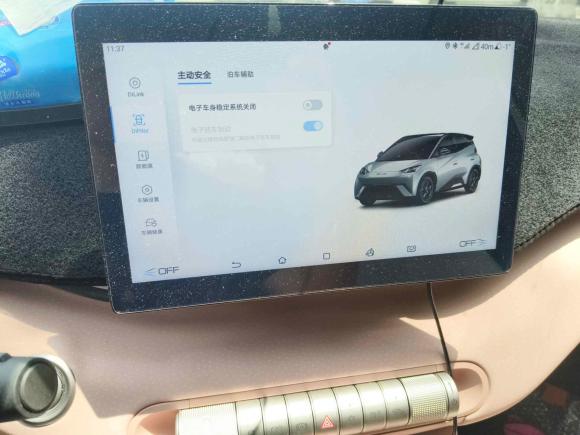 [上海·苏F] 二手比亚迪海鸥2024款 荣耀版 305km 自由版