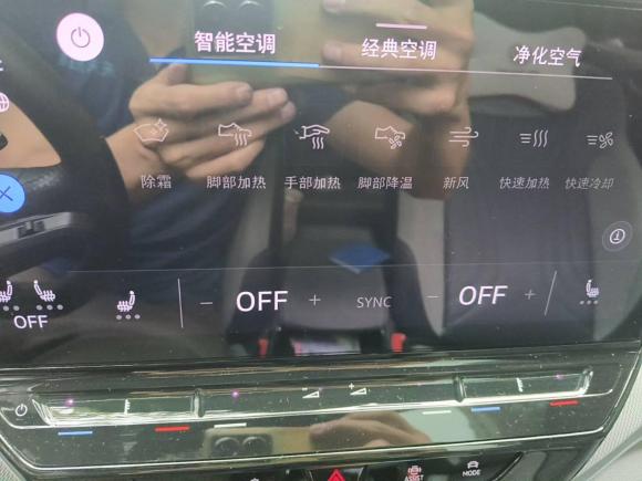 [广州·粤A] 二手大众ID.4 CROZZ2021款 长续航Lite PRO两驱版