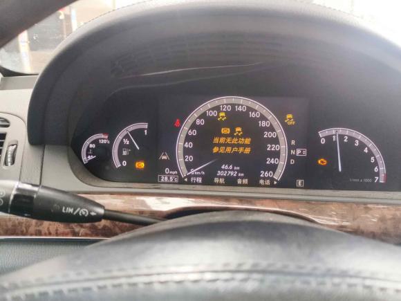 [温州·浙C] 二手奔驰奔驰S级2012款 S 350 L Grand Edition