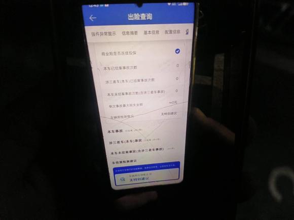 [合肥·皖A] 二手奥迪奥迪A4L2024款 40 TFSI 时尚动感型