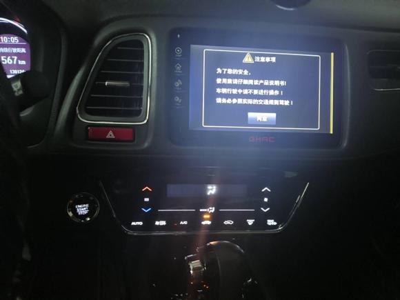 [合肥·皖A] 二手本田缤智2015款 1.8L CVT两驱豪华型