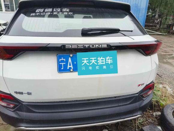[济南·宁A] 二手奔腾奔腾T772021款 PRO 280 TID 自动精英型