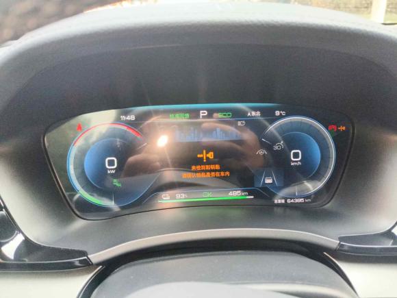 [杭州·浙A] 二手比亚迪宋PLUS新能源2023款 冠军版 EV 520KM 旗舰型