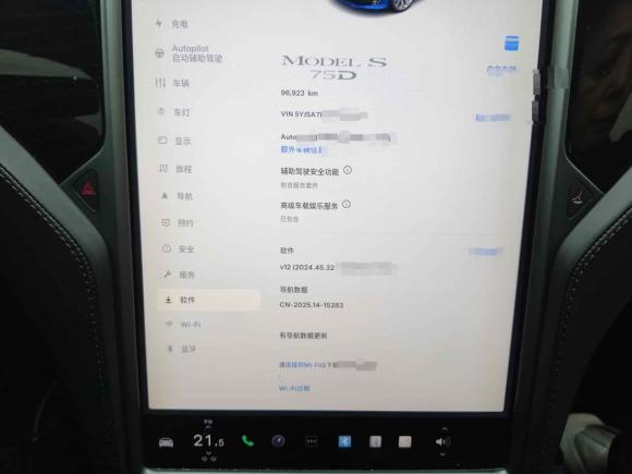 [上海·沪A] 二手特斯拉Model S2017款 Model S 75D 标准续航版