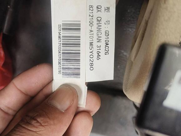 [广州·粤A] 二手长安凯程长安睿行M902021款 2.0L标准型平顶背掀门6座LJ481Q6