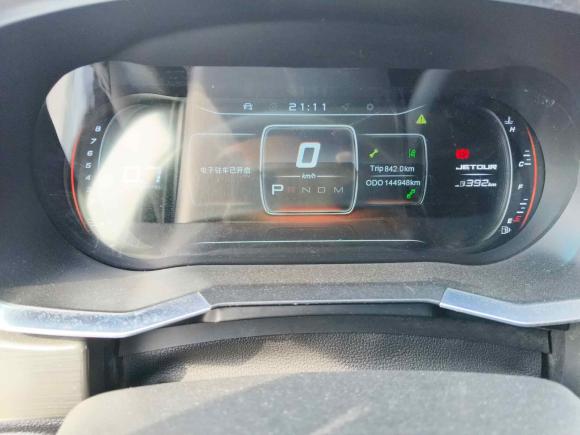 [合肥·皖A] 二手捷途捷途X70S2019款 1.5T 自动探途版 国V