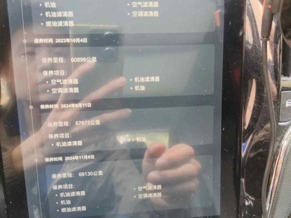 [上海·沪B] 二手荣威荣威RX52016款 20T 两驱自动旗舰版