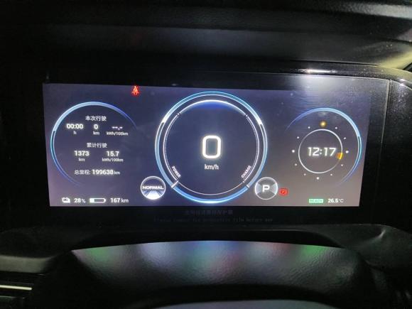 [广州·粤A] 二手埃安AION S Plus2021款 80 超长续航版