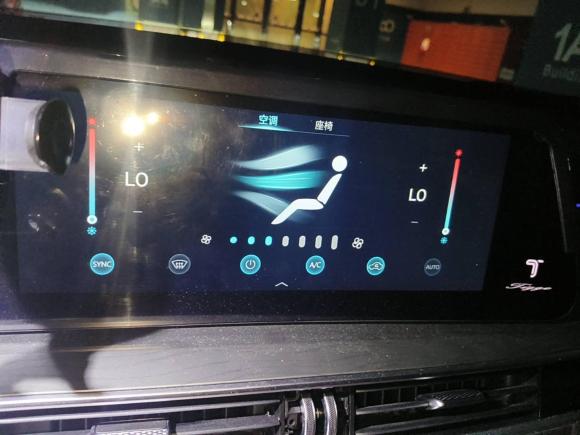 [深圳·粤B] 二手奇瑞瑞虎8 PRO2022款 290T 两驱浩瀚版 7座