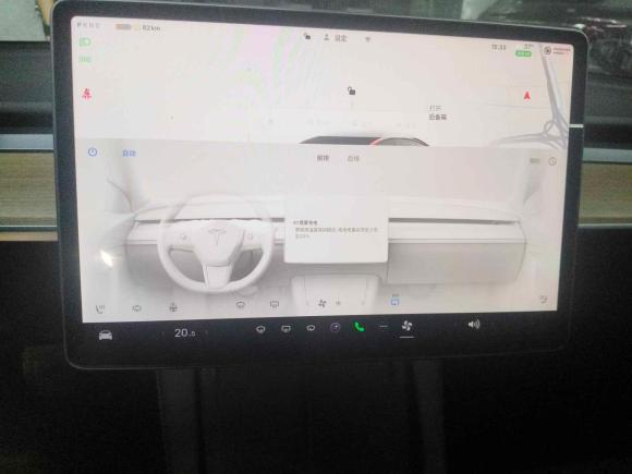 [杭州·浙A] 二手特斯拉Model 32022款 后轮驱动版